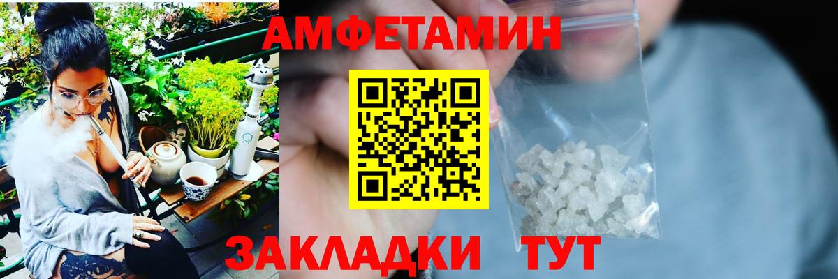 Можга  Amphetamine 97%  АМФЕТАМИН  hydra ссылка  Вход с VPN 