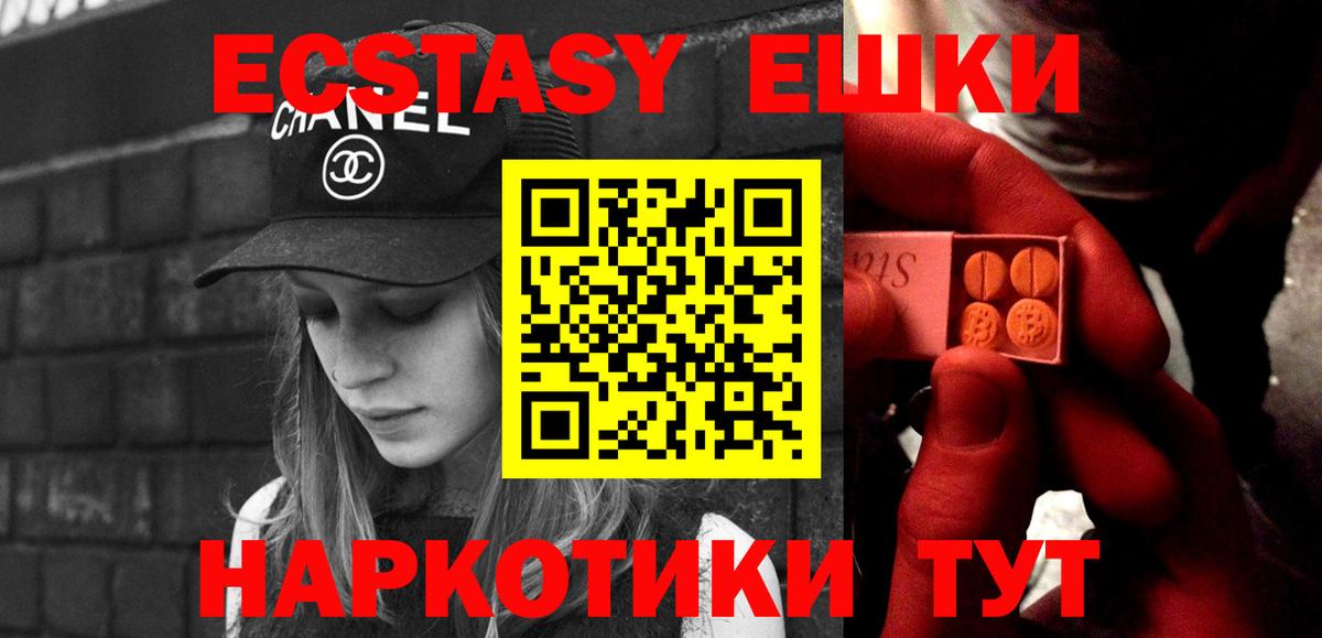 ЭКСТАЗИ Дубай Можга