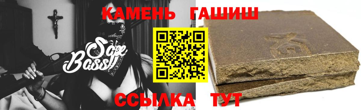 Гашиш  Вход с VPN  Можга  где продают наркотики  ГАШ Cannabis  Гашиш 40% ТГК 