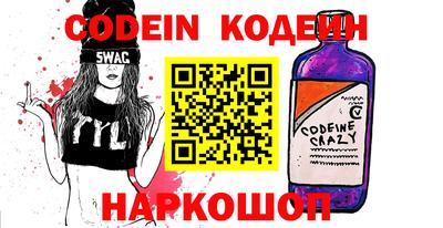 каннабис Донецк