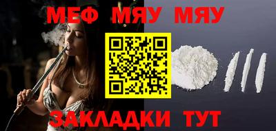 каннабис Донецк