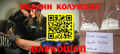 гашик Донской