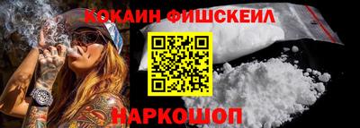 каннабис Донецк