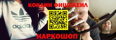 каннабис Донецк