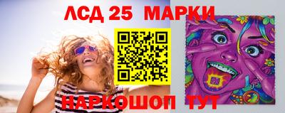 каннабис Донецк