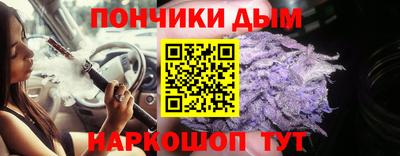 каннабис Донецк