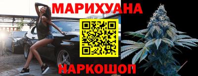 каннабис Донецк