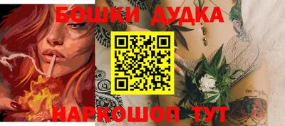 каннабис Донецк