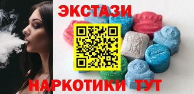 каннабис Донецк