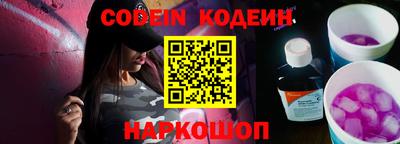 гашик Донской