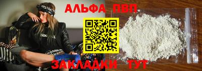 винт Дубна