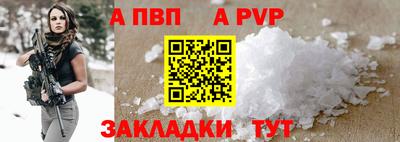 винт Дубна