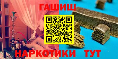 каннабис Донецк