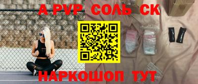 каннабис Донецк