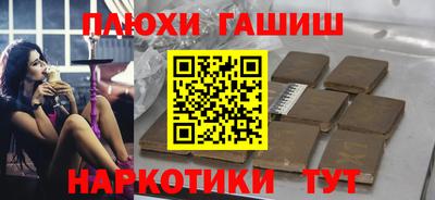 каннабис Донецк