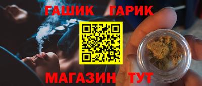 каннабис Донецк