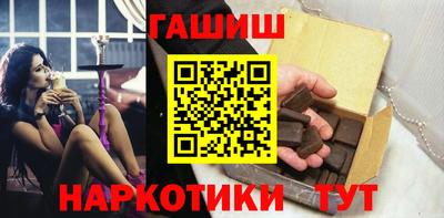 гашик Донской