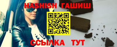гашик Донской