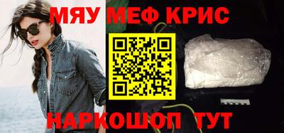 каннабис Донецк