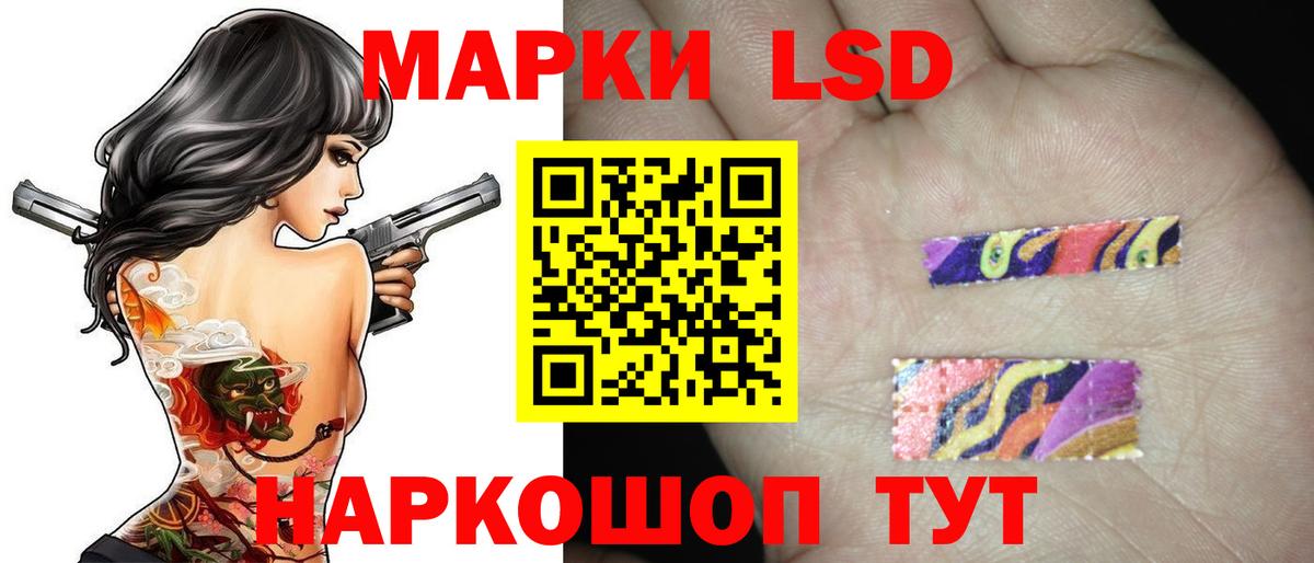 Можга  ЛСД экстази  Вход с VPN  Лсд 25 экстази кислота  ЛСД экстази кислота 