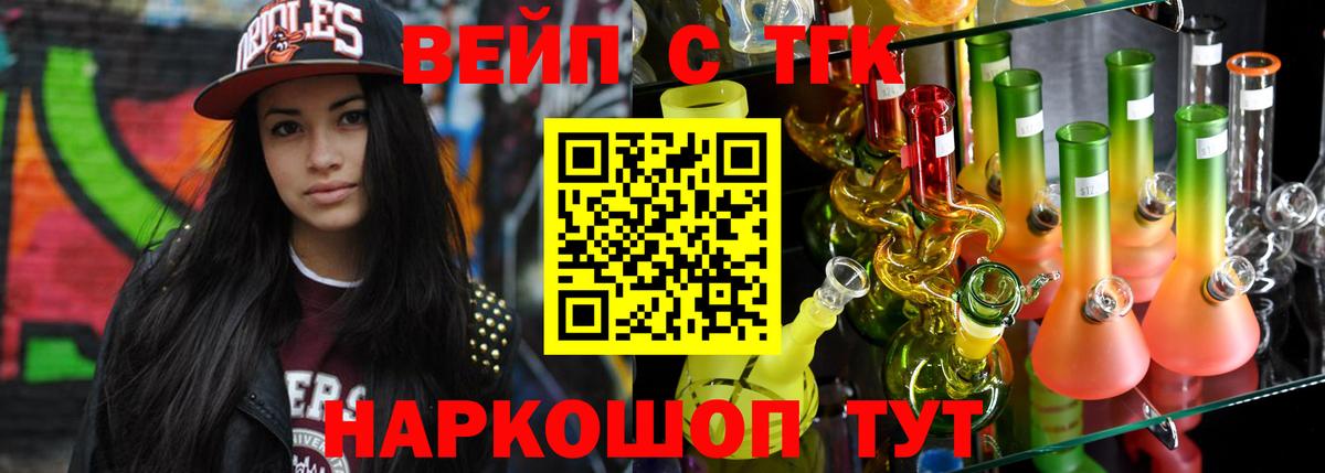 Можга  Дистиллят ТГК гашишное масло  ТГК THC oil  Вход с VPN 
