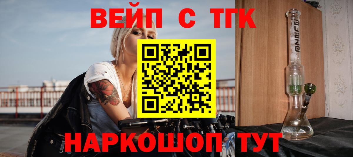 КОКАИН Можга