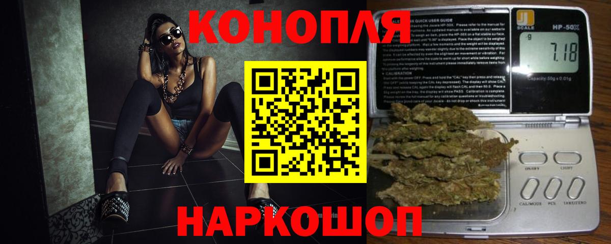 Можга  Канабис THC 21%  Каннабис LSD WEED  Вход с VPN  Марихуана White Widow 