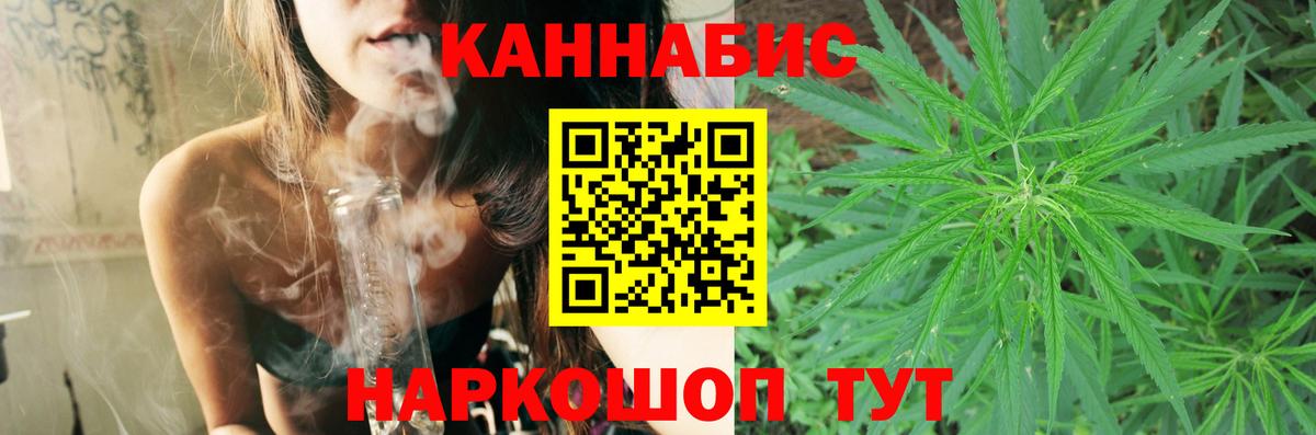 Конопля VHQ Можга